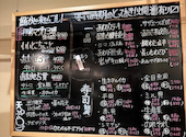 酒 肴 天ぷら 鮨かど: たかさんさんの2023年03月29日の1枚目の投稿写真