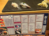 酒 肴 天ぷら 鮨かど: たかさんさんの2023年05月20日の1枚目の投稿写真