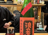 酒 肴 天ぷら 鮨かど: たかさんさんの2024年10月17日の1枚目の投稿写真