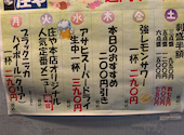 板前がいる町の酒場 庄や 宇都宮本店: まささんの2026年07月02日の1枚目の投稿写真