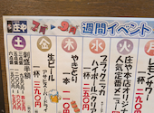 板前がいる町の酒場 庄や 宇都宮本店: まささんの2026年07月12日の1枚目の投稿写真