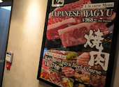 牛角 渋谷道玄坂店: sunakoさんの2026年07月14日の1枚目の投稿写真