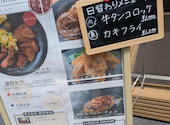 伊達のくら 千葉店: ミネさんの2026年05月28日の3枚目の投稿写真