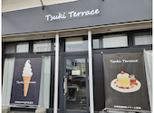 Tsuki Terrace ツキテラス: はなびさんの2026年03月24日の1枚目の投稿写真