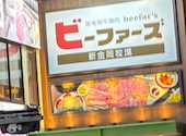 黒毛和牛焼肉 ビーファーズ 新金岡牧場: かぇもんさんの2026年04月15日の1枚目の投稿写真