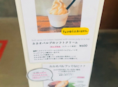 カフェ山の手: なたかはやさんの2026年06月29日の1枚目の投稿写真