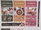 ベビーフェイスプラネッツ　福知山店: なたかはやさんの2026年05月の1枚目の投稿写真