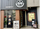 烏城珈琲店: なたかはやさんの2026年04月30日の1枚目の投稿写真