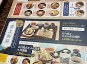 寧々家 &nbsp;ひたちなか店: ひぃちゃんさんの2026年08月31日の2枚目の投稿写真