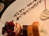 東京基地 離 スペイン坂店: Cocoさんの2026年07月19日の1枚目の投稿写真