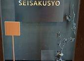 Factory Cafe CO BA by TOMOYASUSEISAKUSYO ファクトリーカフェコーバ: こみさんの2026年08月14日の1枚目の投稿写真