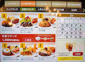 ビヤホールライオン 新宿店: おぶぎょうさんの2025年02月06日の2枚目の投稿写真
