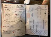 蔵屋 中央通り店: まみんたさんの2026年09月05日の2枚目の投稿写真