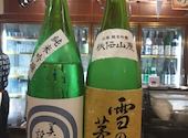 美酒王国秋田 Sake Navi: プンプイさんさんの2026年09月05日の3枚目の投稿写真