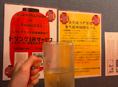 居酒屋 あたぼうや 京橋店: ゆいさんの2026年07月11日の1枚目の投稿写真