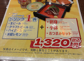 嘉文 金山店: くろまめさんの2026年07月13日の1枚目の投稿写真