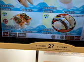 かっぱ寿司　いわき植田店: メンチカツ大好きさんの2026年04月の1枚目の投稿写真