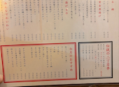 二丁目酒場 仙台 虎屋横丁店: ちーさんの2026年06月23日の1枚目の投稿写真