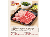 熟成焼肉いちばん 日立滑川店: mさんの2026年04月01日の1枚目の投稿写真