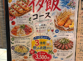 満天酒場 南行徳店: あゆさんの2026年09月14日の1枚目の投稿写真