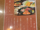 団欒炎 京急川崎店: だーいさんの2026年10月04日の1枚目の投稿写真