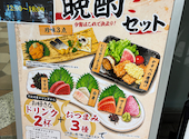 北海道 川崎駅前店: だーいさんの2026年10月11日の1枚目の投稿写真