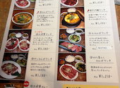 炭火焼肉 大将軍 川崎: だーいさんの2026年08月26日の2枚目の投稿写真