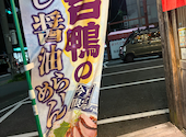 よってこや 川崎藤崎店: だーいさんの2026年08月01日の1枚目の投稿写真