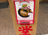 横浜家系ラーメン 銀家 川崎銀柳街店: だーいさんの2026年08月05日の1枚目の投稿写真
