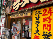 横浜家系ラーメン 銀家 川崎銀柳街店: だーいさんの2026年08月05日の2枚目の投稿写真