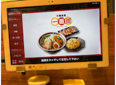 中華食堂一番館 川崎店: だーいさんの2026年09月12日の2枚目の投稿写真