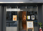 ナインティー 9 tea NINETEA Akabane 赤羽店: ゆさんの2026年02月18日の1枚目の投稿写真