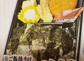 花満円 藤井寺店: キティちゃんさんの2026年10月09日の1枚目の投稿写真
