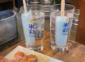 食楽部屋 居酒屋 みなみ 本店: Graceさんの2026年06月15日の1枚目の投稿写真
