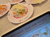 かっぱ寿司 太田店: ちゃんみおさんの2026年04月02日の1枚目の投稿写真