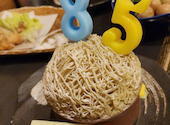 串ダイニング 鳥っぱ: 美春さんの2026年06月22日の1枚目の投稿写真