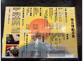 村田屋: メガネ文鳥さんの2026年09月21日の3枚目の投稿写真