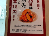 本格中華功夫料理: よいこさんの2026年07月30日の2枚目の投稿写真