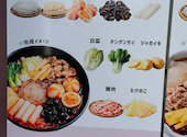 本格中華功夫料理: よいこさんの2026年07月30日の3枚目の投稿写真