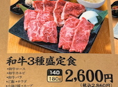 伊丹ミートセンター: kazuさんの2026年05月11日の1枚目の投稿写真