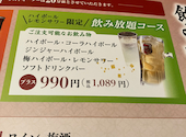 しゃぶしゃぶ どん亭 北砂店: たつゆきさんの2026年04月26日の1枚目の投稿写真