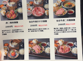 仙台焼肉ホルモン虎まる 朝市総本店: ぱるさんの2026年08月22日の1枚目の投稿写真