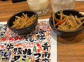 炭火居酒屋 炎 すすきのビル店: mojahさんの2026年06月29日の1枚目の投稿写真
