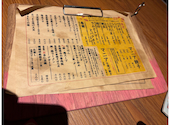 サッポロ餃子マニア: mojahさんの2026年04月25日の1枚目の投稿写真