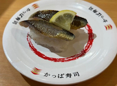 かっぱ寿司 アトレ川崎店: まゆぷんさんの2026年06月29日の1枚目の投稿写真