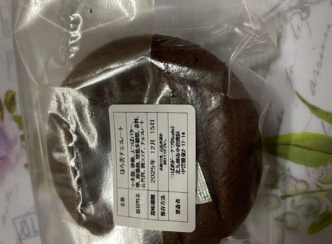 R cafe アールカフェ つばめドーナツ: sekaowaさんの2025年11月30日の2枚目の投稿写真