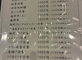 旬風亭: mdさんの2026年06月08日の2枚目の投稿写真