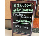 中国料理 桃李 徳島: BOSHさんの2026年03月30日の2枚目の投稿写真