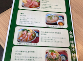 地魚屋 三田店: かたびーさんの2026年10月10日の1枚目の投稿写真