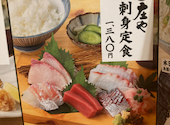 板前がいる町の酒場 庄や 桶川店: かたびーさんの2026年08月31日の1枚目の投稿写真